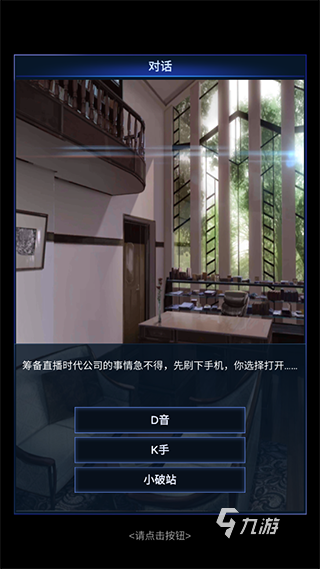 流行的直播游戏盘点2024瓦力棋牌耐玩的直播游戏有哪些(图2)