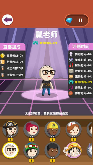流行的直播游戏盘点2024瓦力棋牌耐玩的直播游戏有哪些(图5)