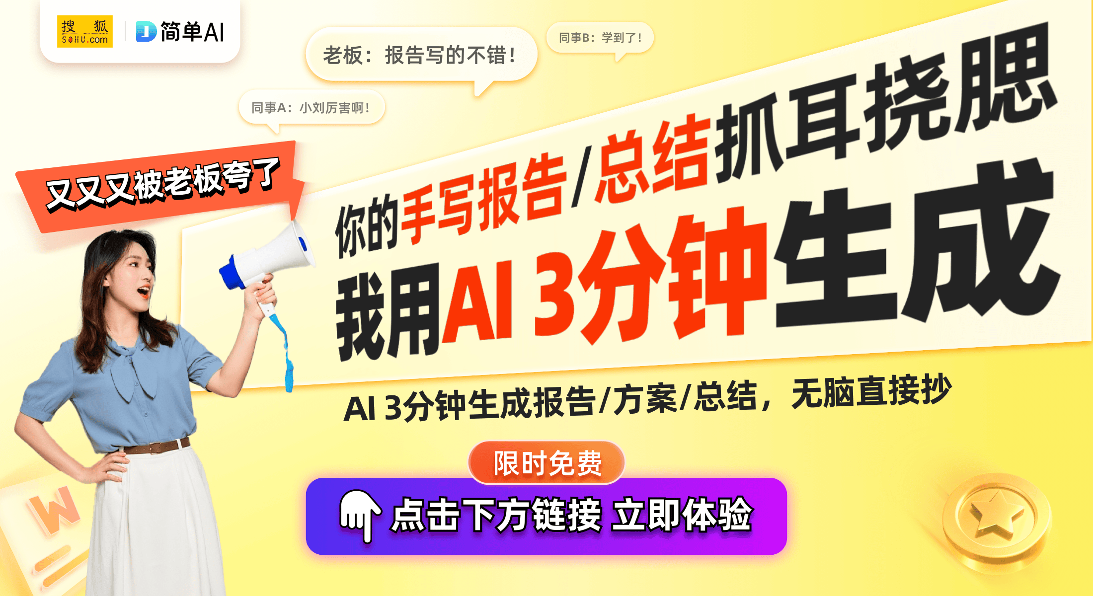 ”：安德斯特龙耀王座引发关注瓦力游戏打破常规的电竞“龙椅(图1)