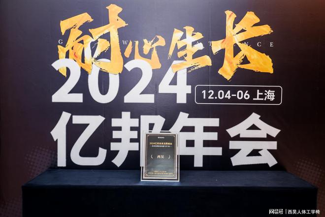 单Doro S300获全球好物金奖瓦利棋牌西昊荣登未来消费新独角兽榜(图5)