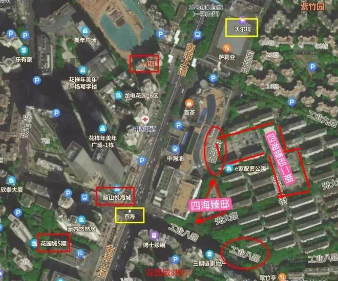 规住宅【招商四海臻邸二期四海名邸】瓦力棋牌游戏深圳南山区蛇口一手新(图6)