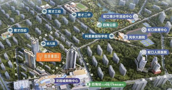 规住宅【招商四海臻邸二期四海名邸】瓦力棋牌游戏深圳南山区蛇口一手新(图7)