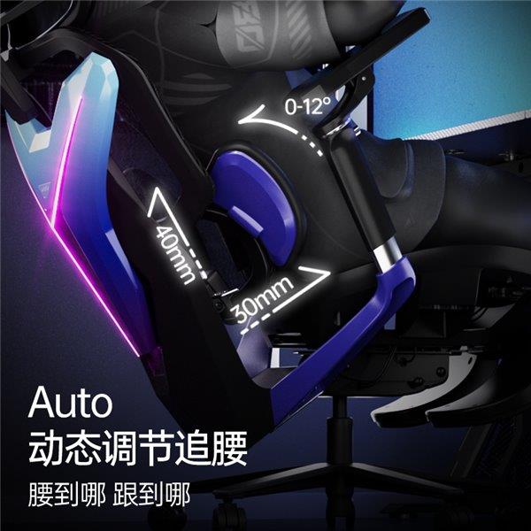 职业赛指定用椅 傲风G7凭啥这么火瓦力棋牌试玩明星直播同款 英雄联盟(图6)