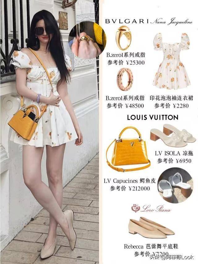 og比之前至少瘦了20斤太有气质了瓦力棋牌游戏女神刘亦菲晒新度假pl(图6)