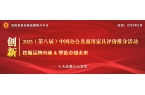 店家具十大品牌系列榜单发布瓦力娱乐棋牌2