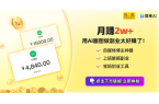 椅选购指南：舒适与激情并重瓦力棋牌游戏学